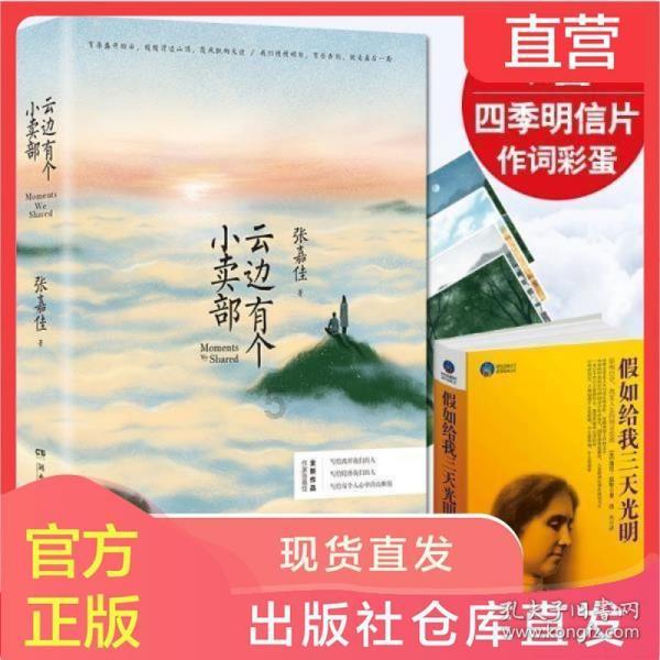 逗小猴开心系列177