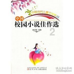 逃离外星人森林