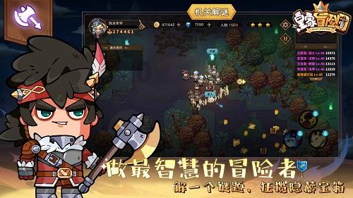 探索神秘房间