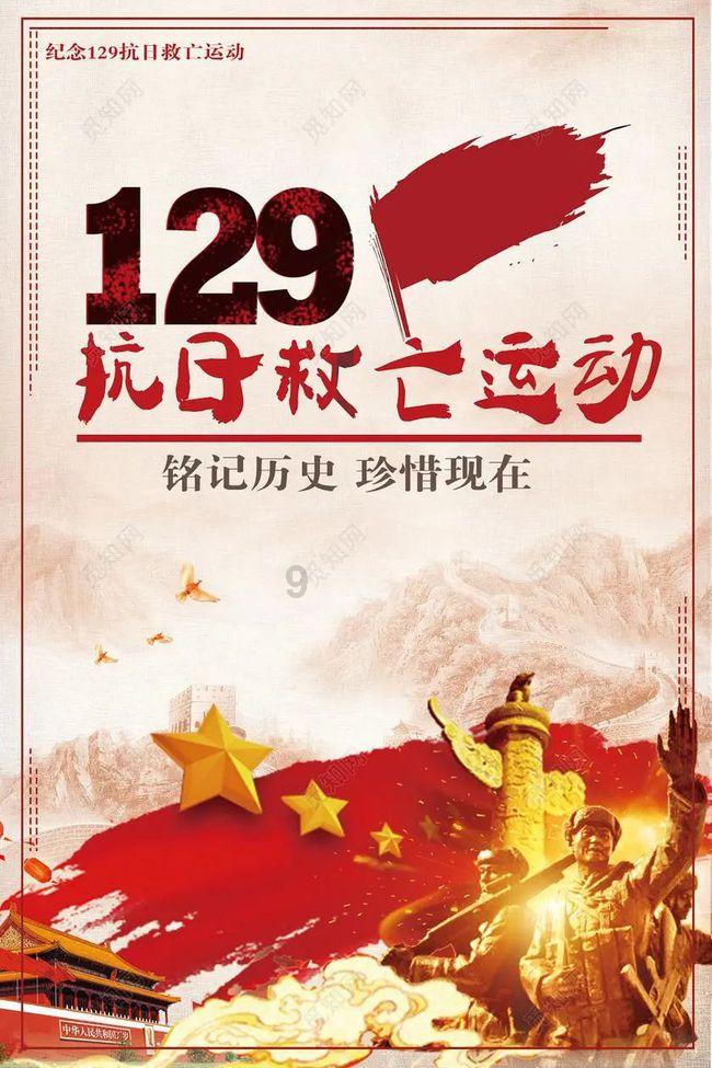 薄樱鬼：风之章